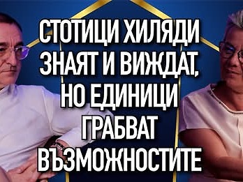 Антон Томчев