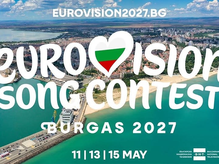 Евровизия в Бургас 2027