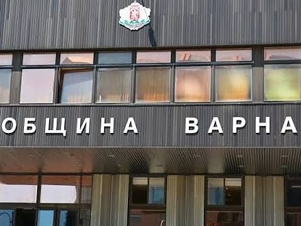 Община Варна