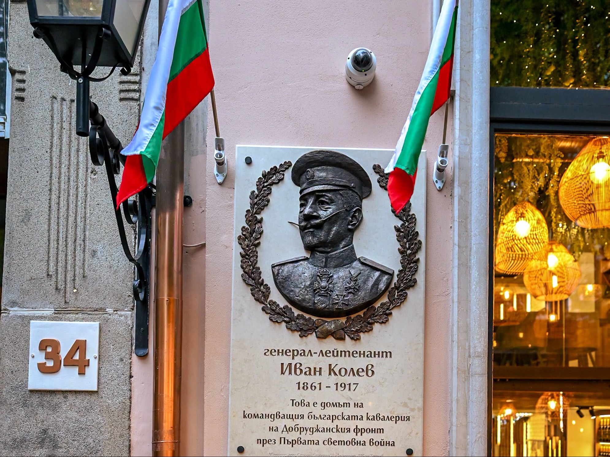 барелеф генерал-лейтенант Иван Колев